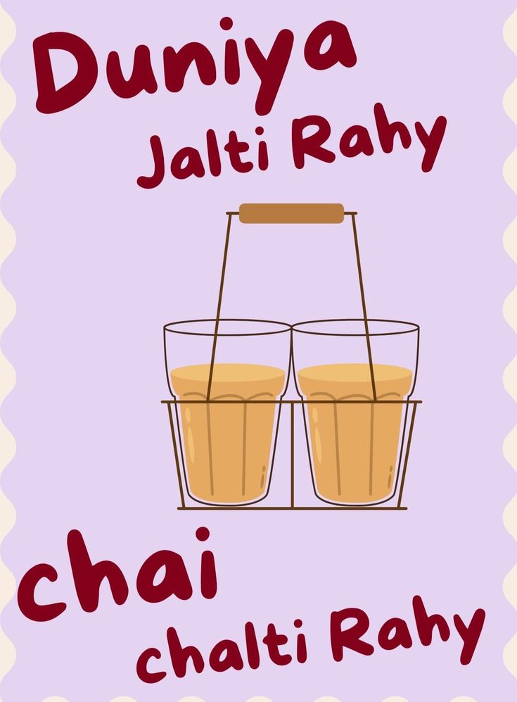 chai.jpg